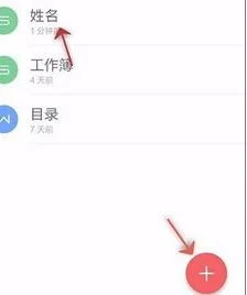 wps表格样式如何格式刷