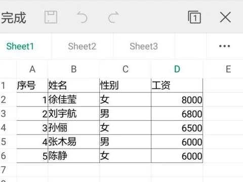 手机wps如何表格加粗