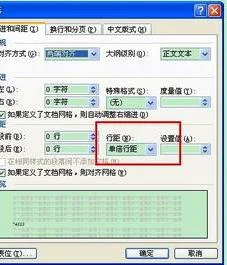 WPS表格中如何放入证件照