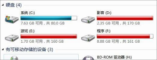 Win10系统Steam游戏下载时提示写入