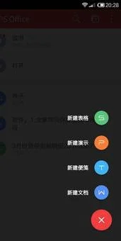 手机wps在打圈 | 用手机版WPS把字