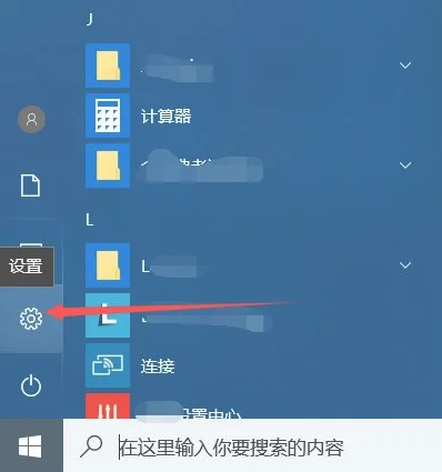 Win10电脑怎么快速清理C盘？ | win10