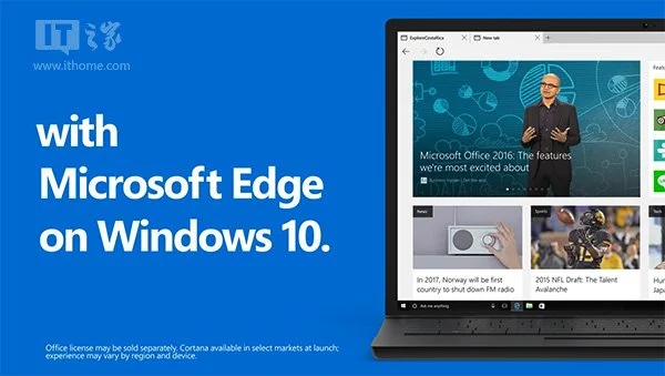 升级Win10的十大理由之三：微软Edge浏览器