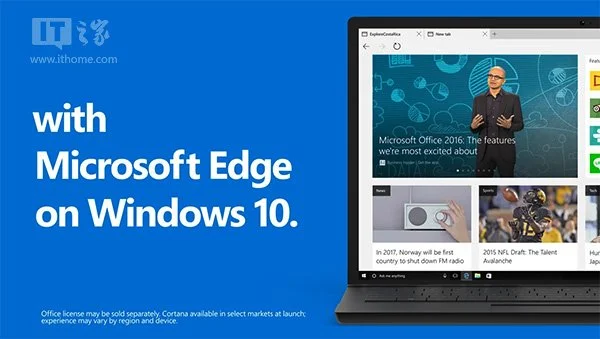 升级Win10的十大理由之三：微软Edge