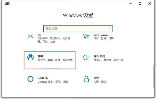 Win10专业版怎么开启自带录屏功能？W