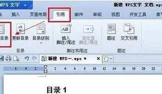 wps形成录播课 | 录课室录课PPT要做