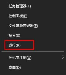 Win10系统网络怎么设置初始化 | wi