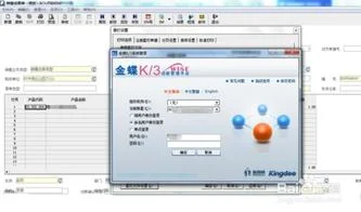 金蝶k3销售单打印模板哪里设置 | 