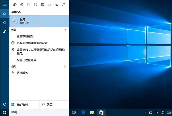 Win10系统PIN码登录无法正常使用的解决办法