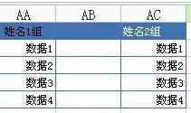 wps如何整体移动一列数据