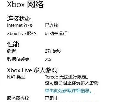 win10电脑便签在哪里 | win10自带的便签在哪