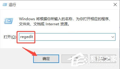 Win10专业版字体大小怎么调？ | win1