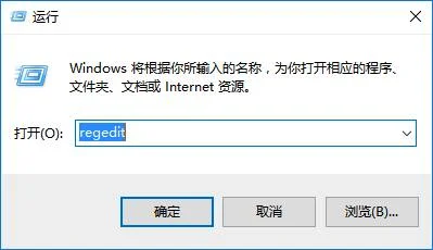 win10系统字体模糊怎么修复 | win1