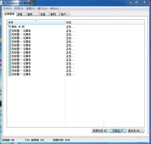 Win10预览版应用商店打不开解决办