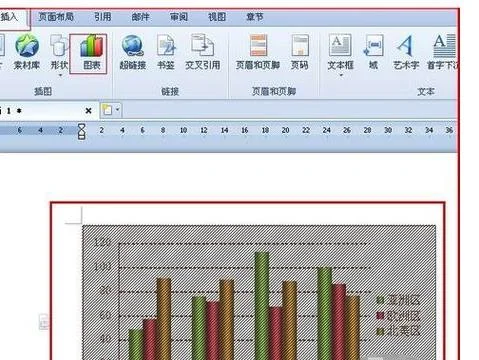 如何在wps论文中插入表名称