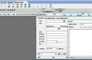 金蝶新增了科目其他员工看不到