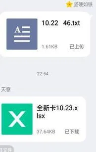 wps导出xlsx格式 | WPS工作簿转换