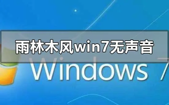 win101909版本系统夜间模式光标白色怎么办？