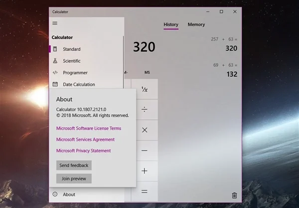 Win10自带计算器变样了：给微软点个赞 | win10系统使用技巧计算器