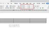 wps表格中调整整体表格大小 | wps