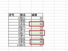 wps如何按升降筛选数据