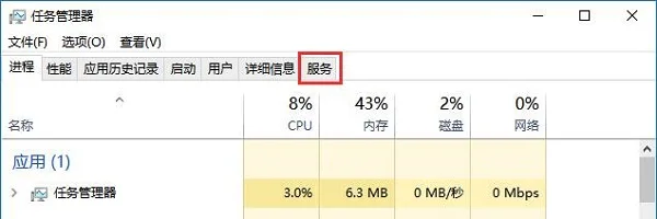 Win10系统安装字体提示不是有效的