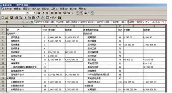 金蝶应收账款核销,金蝶应收账款往来客户,金蝶应收账款初始数据录入