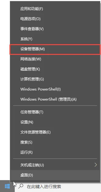 Win10禁止键盘鼠标唤醒系统方法 | 