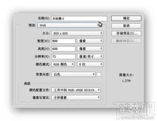 如何用Photoshop CC的图层样式功能