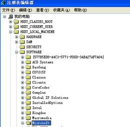 金蝶软件怎么安装sql数据库 | 金蝶