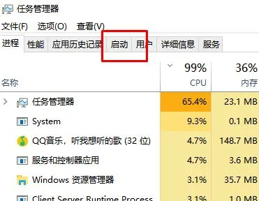 Win10怎么禁用hkcmd module？