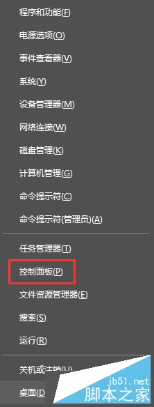 win10一直提示正在安装新键盘,点按可选择的问题解决办法