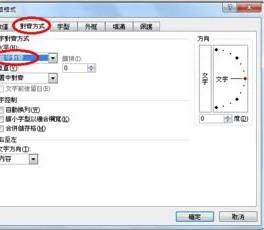 wps填入顺序数字 | wps排序数字