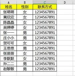 如何用wps批量填写邀请函