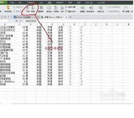 让wps按学号升序排列 | 《WPS》在W