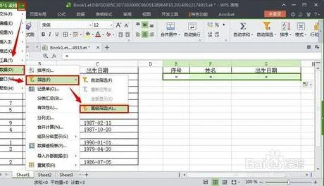 如何删除wps表格空白行的数据