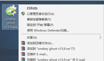 Win10怎么使用ghost备份? | win10如何ghost备份