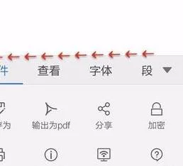 手机在wps中用笔写字 | 手机wps手写签名弄