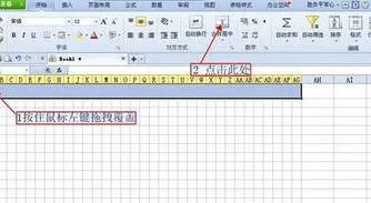 WPS如何用计算公式计算整个表格