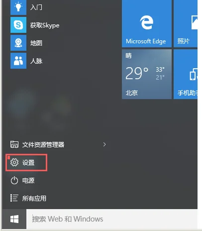 win10系统怎么添加局域网打印机？ | 