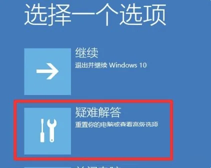 Win10预览计划空白解决办法 | win1