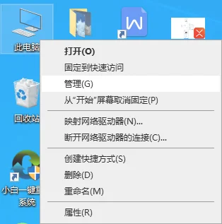 让Win10笔记本强制关机的解决方法 