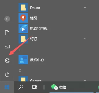 Win10电脑怎么设置字体的属性？ | wi