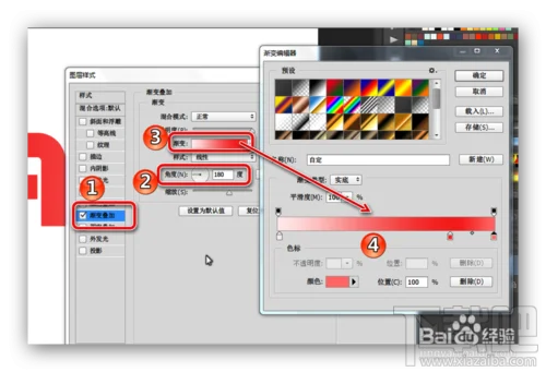 如何用PS的图层样式功能设计渐变色字体