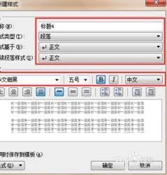 手机版WPS制新建word | 在手机上WP