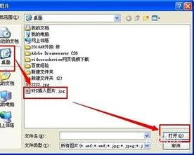 使用手机wps文档插照片 | WPS文档