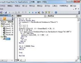 wps如何让一排数字相加