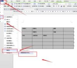 wps删除表格但保留表格中的文字 | WPS表格中把文字删除只留下数字,下面是照片