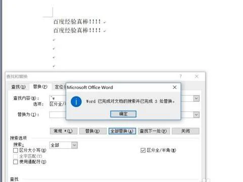 苹果wps如何删除word空白页面