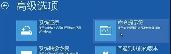 Win10电脑强制关机后无法启动了怎